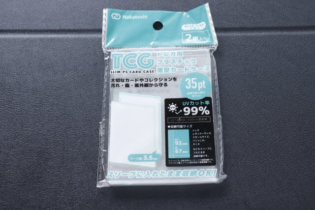 セリアのトレカ用薄型カードケース