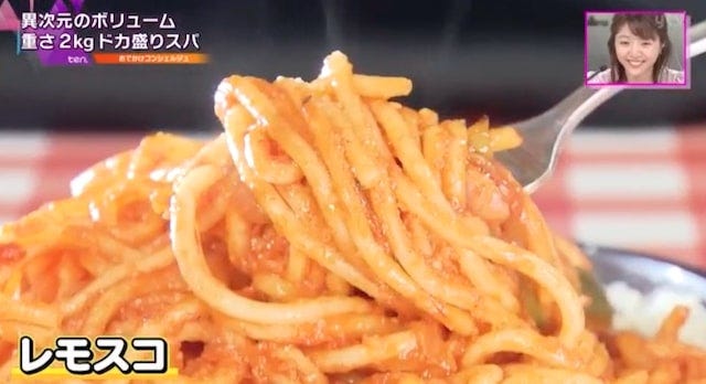 スパゲッティーのパンチョ 大阪なんば店