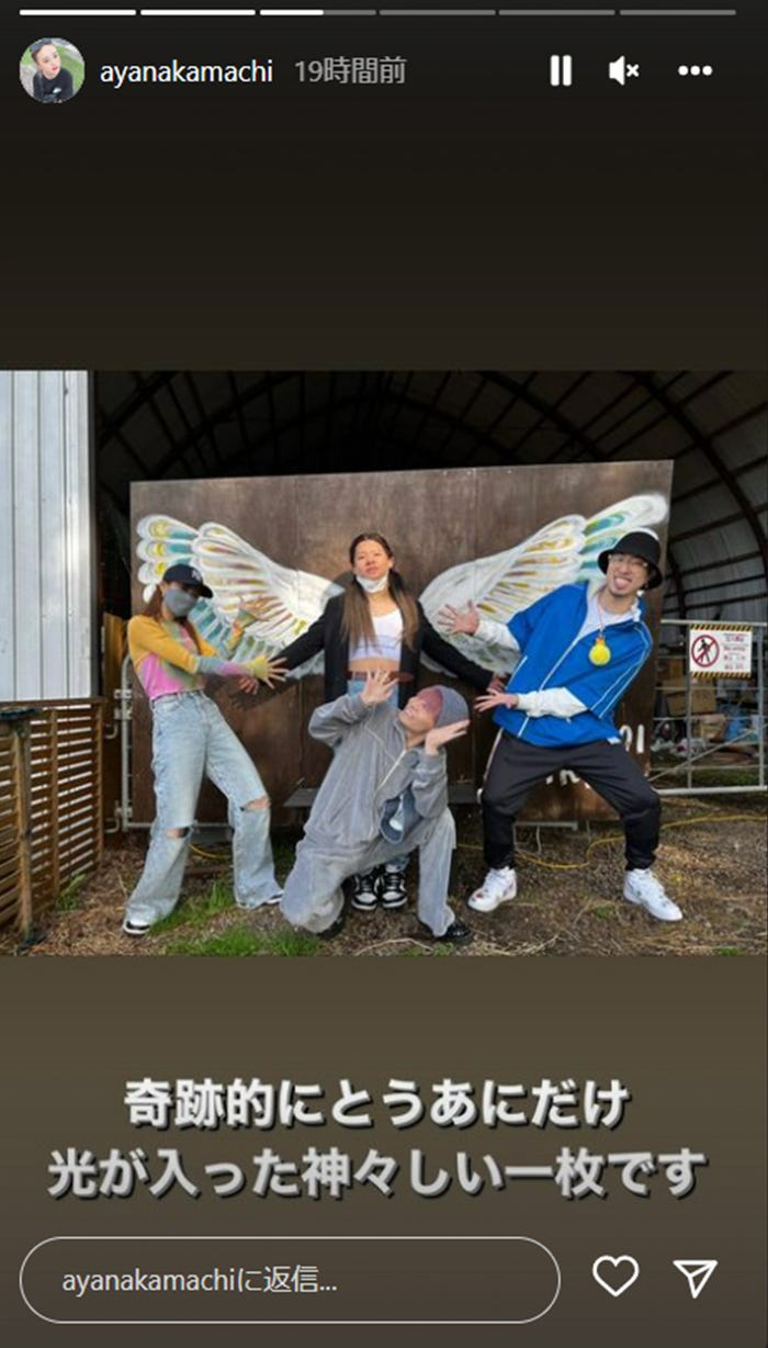 とうあ(中央)を囲む中町綾、ジュキヤ、中町JP/中町綾公式Instagramストーリーズより