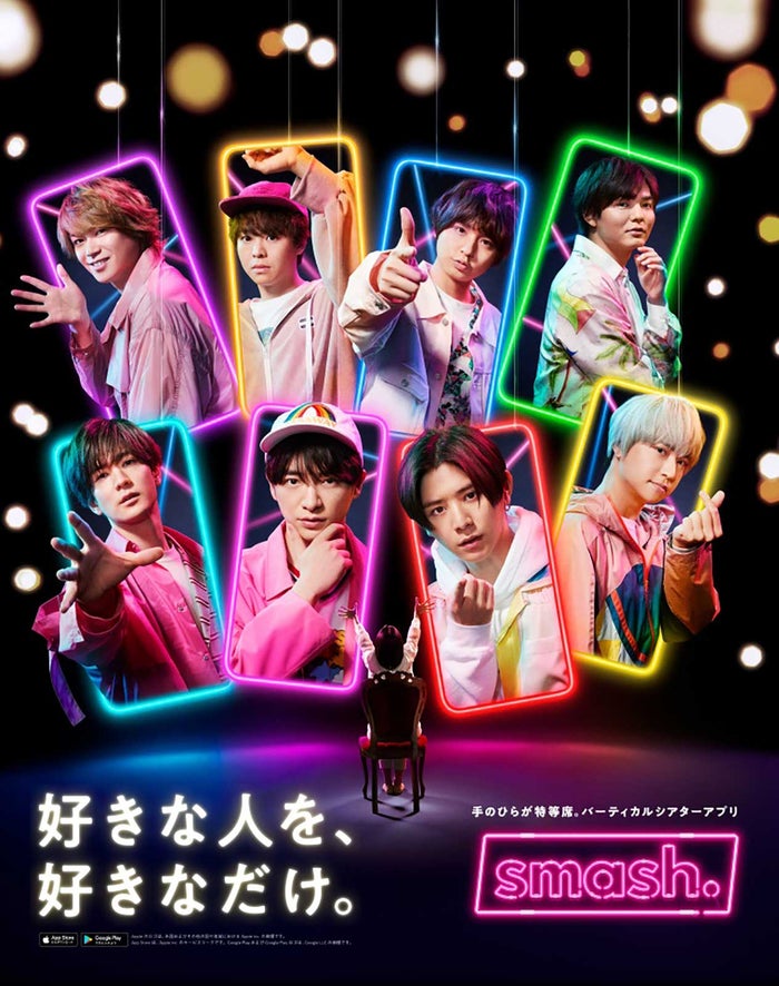 Hey Say Jump 近距離のメンバーたちにドキッ ソロのキメ台詞も一挙初公開 モデルプレス Hey Say Jump 近距離のメンバーたちにドキッ ソロのキメ台詞も一挙初公開 モデルプレス