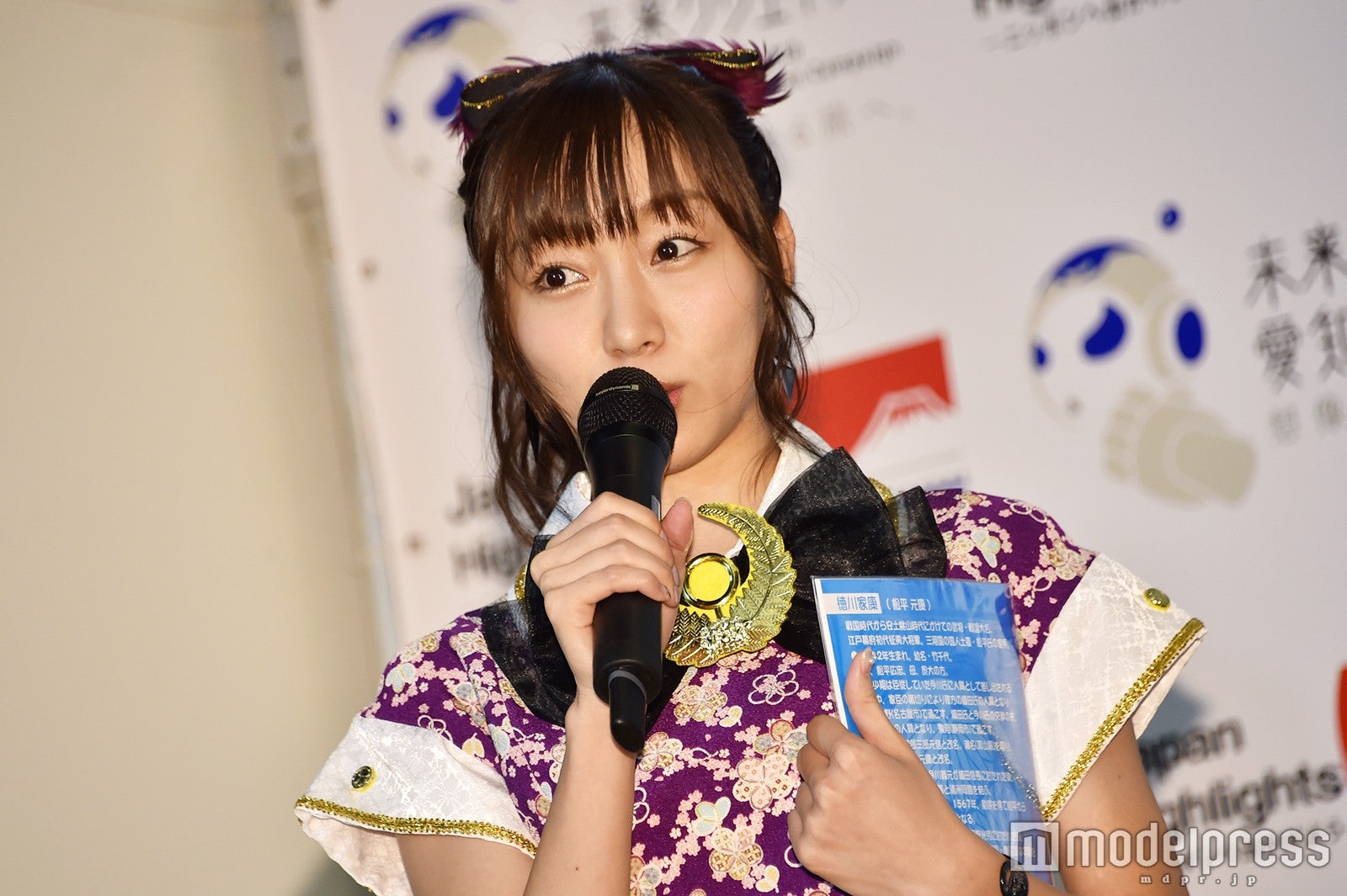 須田亜香里 （C）モデルプレス