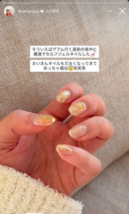 きりまるInstagramストーリーズより