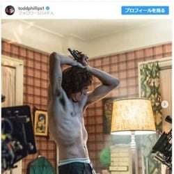 『ジョーカー』壮絶減量でガリガリ…24キロ減の舞台裏写真