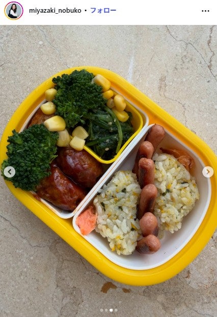 宮崎宣子Instagramより