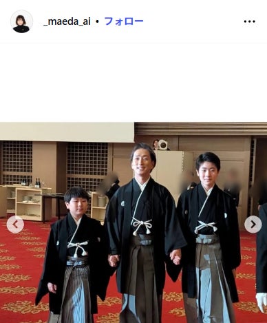 前田愛Instagramより