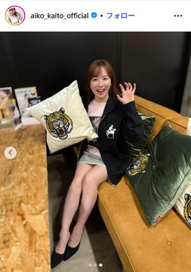 皆藤愛子Instagramより