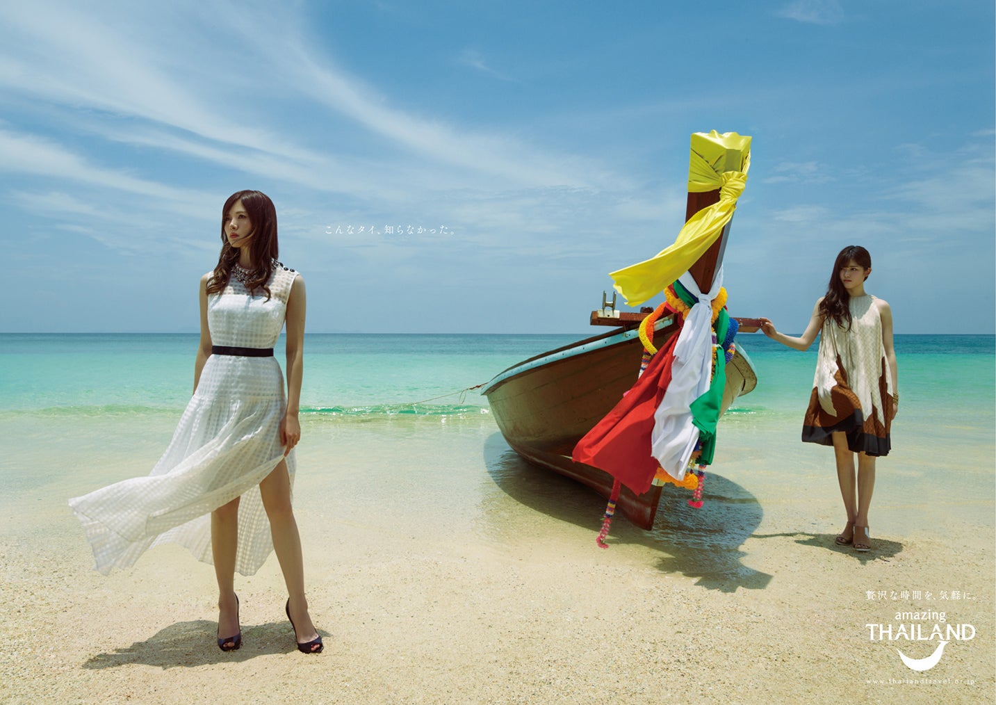 白石麻衣、松村沙友理／プーケット（提供画像）