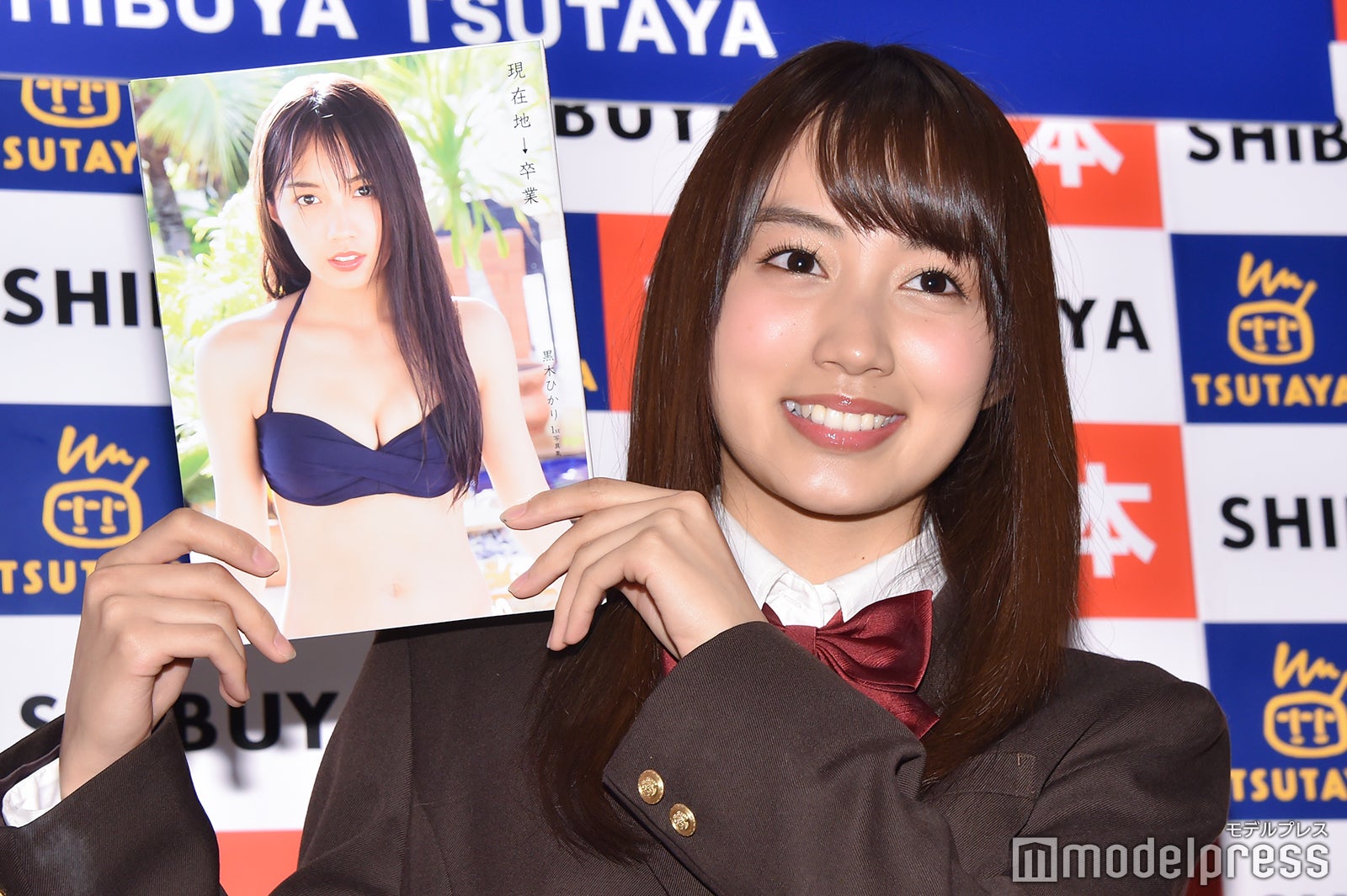 黒木ひかり（C）モデルプレス