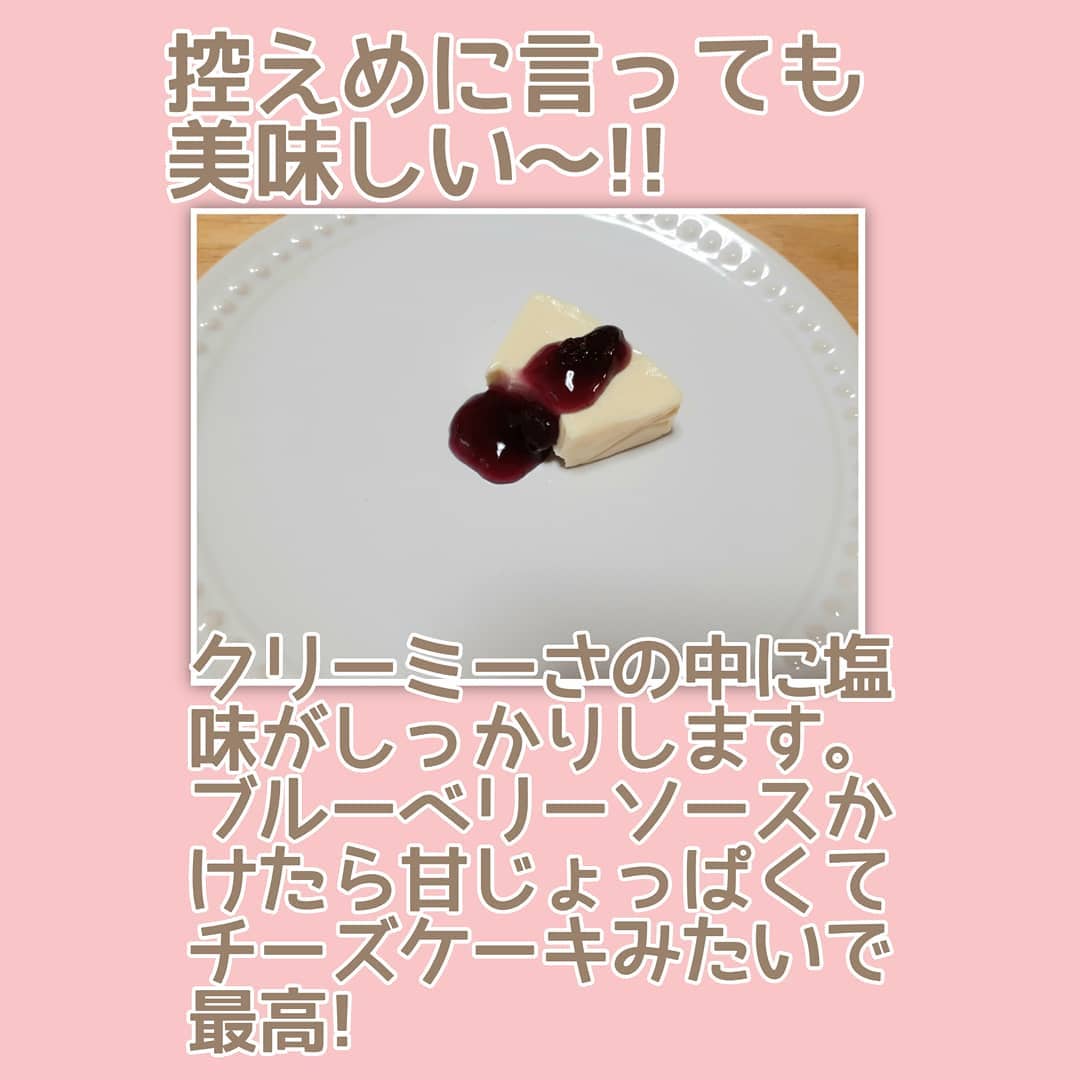 業務スーパーのクリーミーチーズ