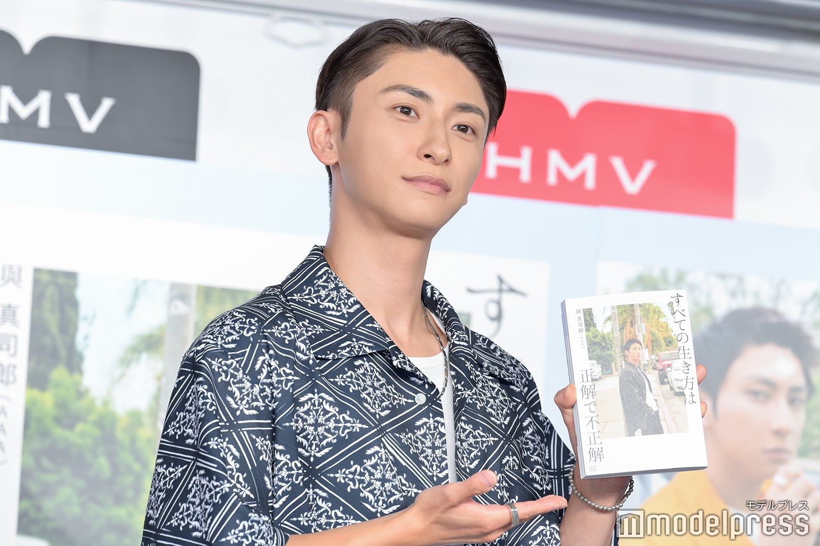 與真司郎（C）モデルプレス