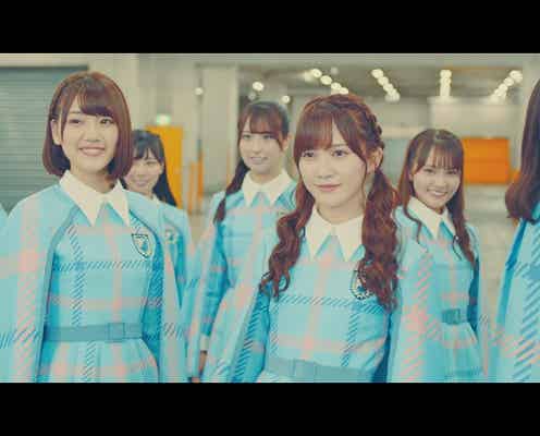 けやき坂46として“最後の作品” ハッピーオーラ満ち溢れる<君に話しておきたいこと>