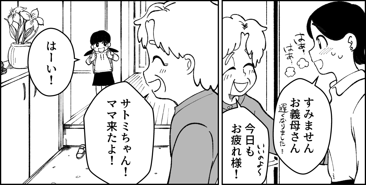 1-1-2