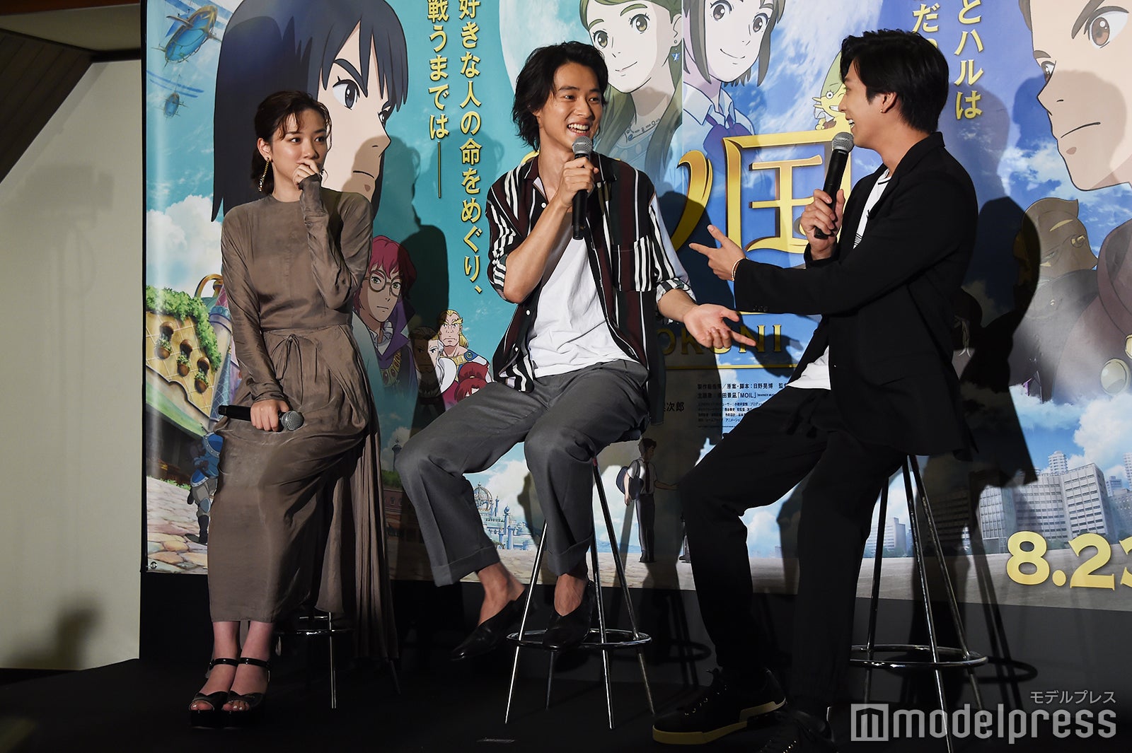 （左から）永野芽郁、山崎賢人、新田真剣佑（C）モデルプレス