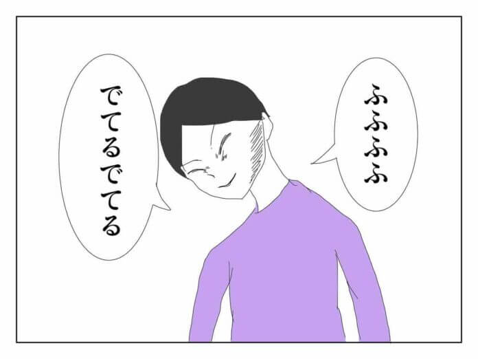 第54話