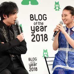 モデルプレス - 岡田結実、稲垣吾郎と“不思議言葉”で会話?「ぽぽぽぽーん」<BLOG of the year 2018>