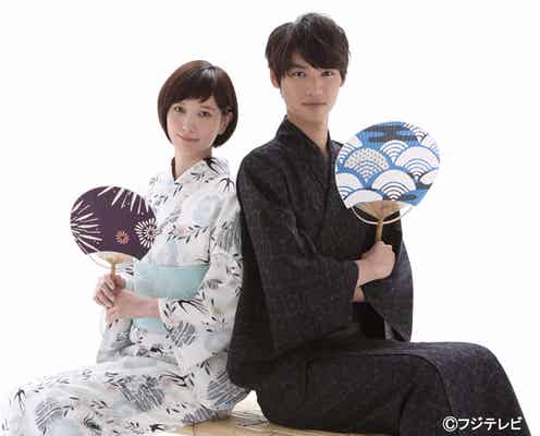 本田翼、月9初ヒロインで福士蒼汰と“恋仲”に 豪華追加キャスト発表