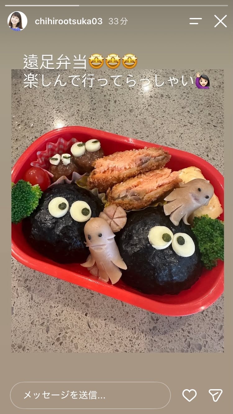 大塚千弘Instagramストーリーズより