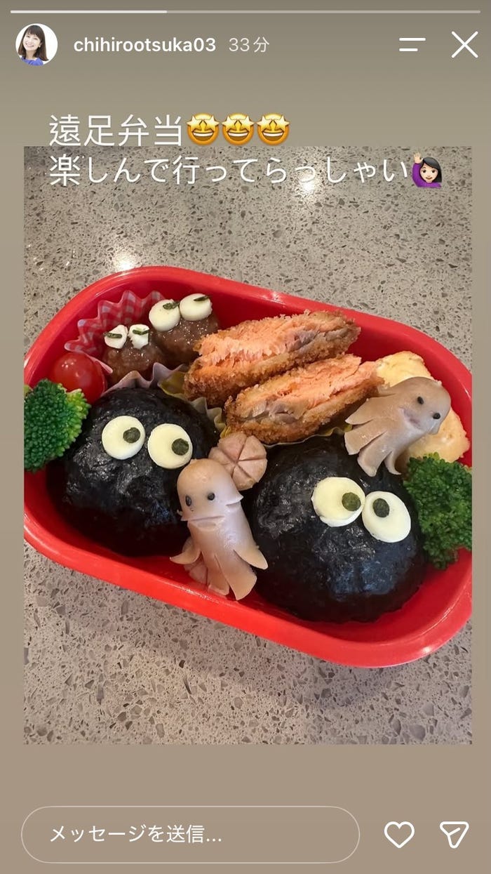 大塚千弘Instagramストーリーズより