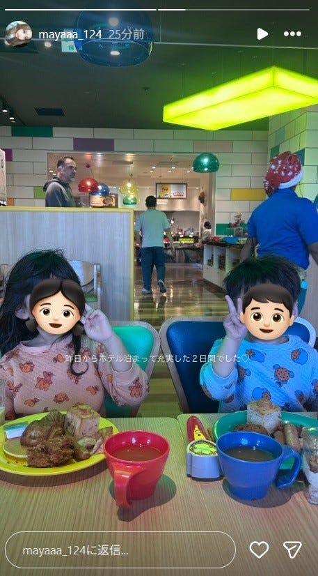 重川茉弥Instagramストーリーズ