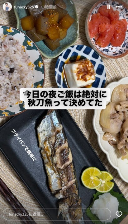 さおりんInstagramストーリーズより