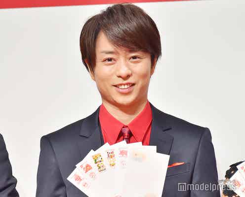 嵐・櫻井翔、50~60代男性からの“翔くーん”歓声に驚き「本気でやってくださった」