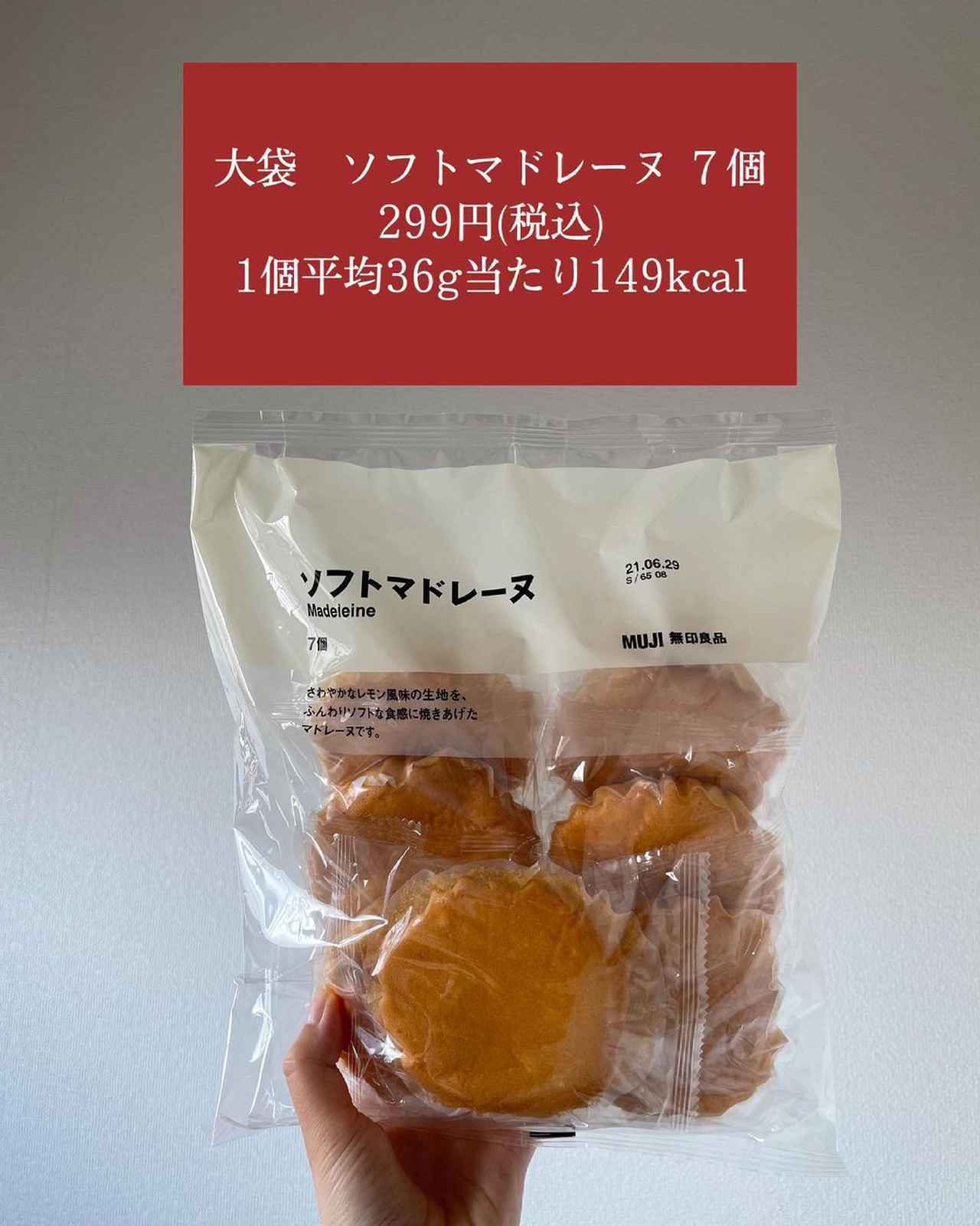 画像3: