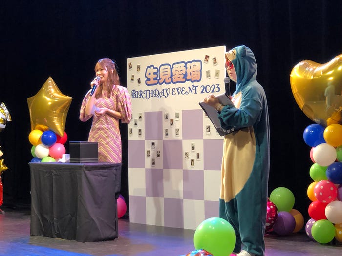 「生見愛瑠 Birthday Event 2023」の模様(提供写真)