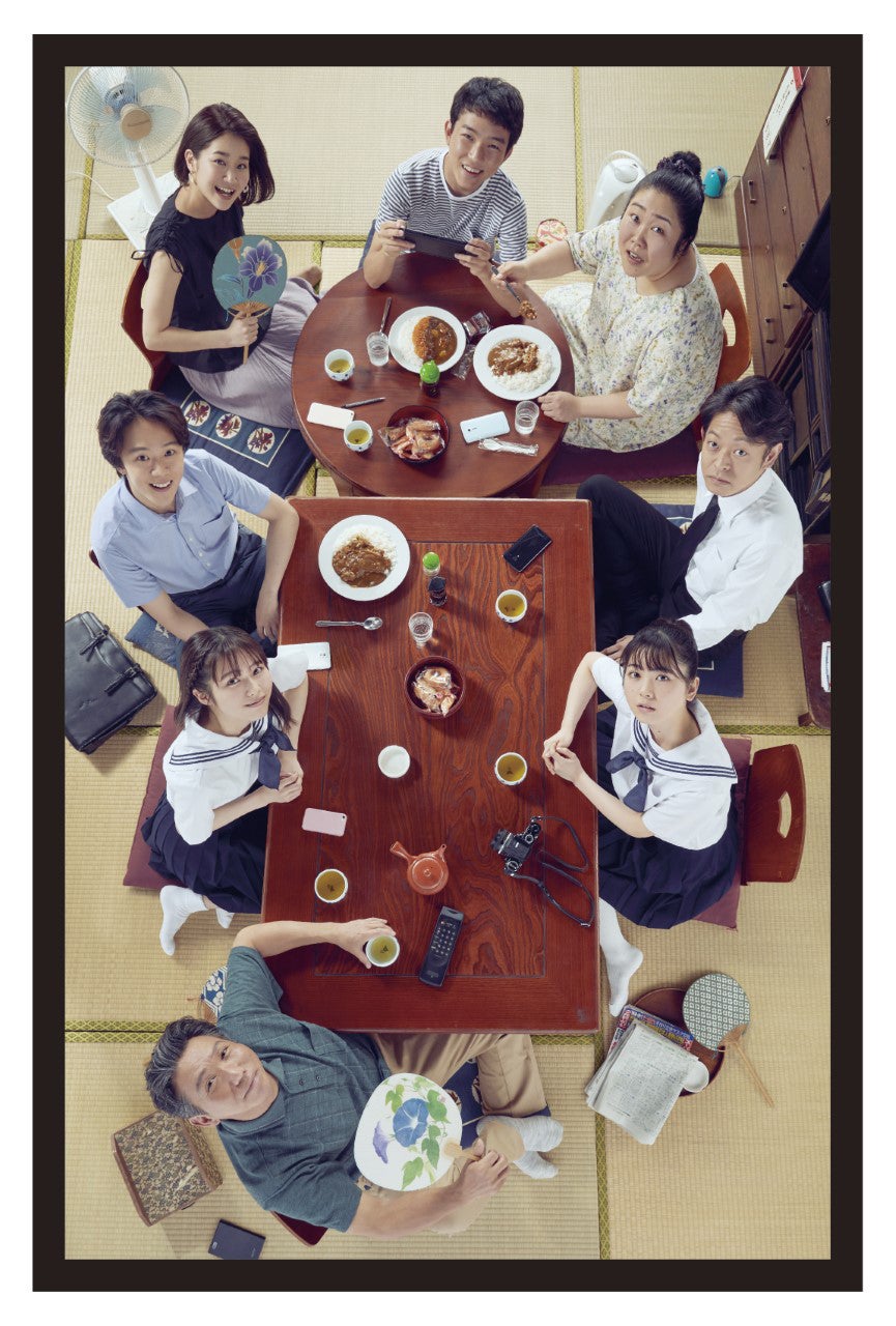 舞台「目頭を押さえた」ビジュアル（提供写真）