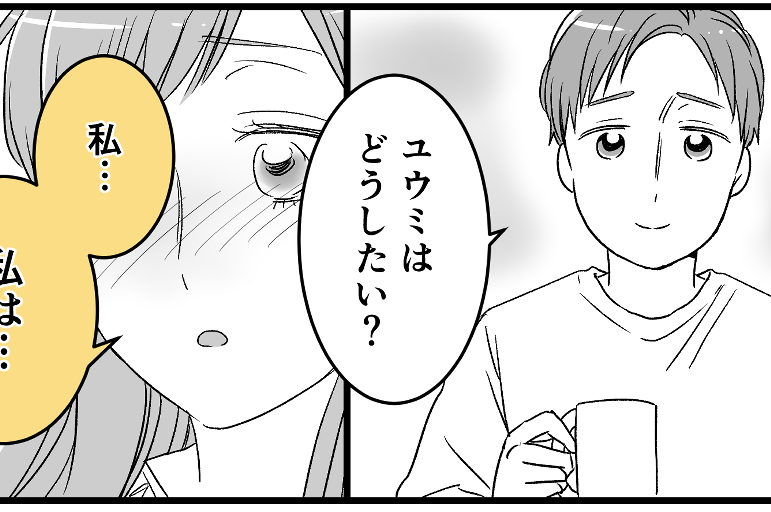 ＜義母の裏切り＞「今度こそ助けるから！」義母の言葉信じる？信じない？悩んでいると…【後編まんが】