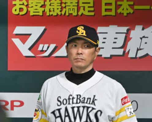 逆転負けのソフトバンク 逆転の六回に小久保監督「ああいう形で阪神は今年戦ってきた」と“足攻”に屈服 2戦目先発は上沢