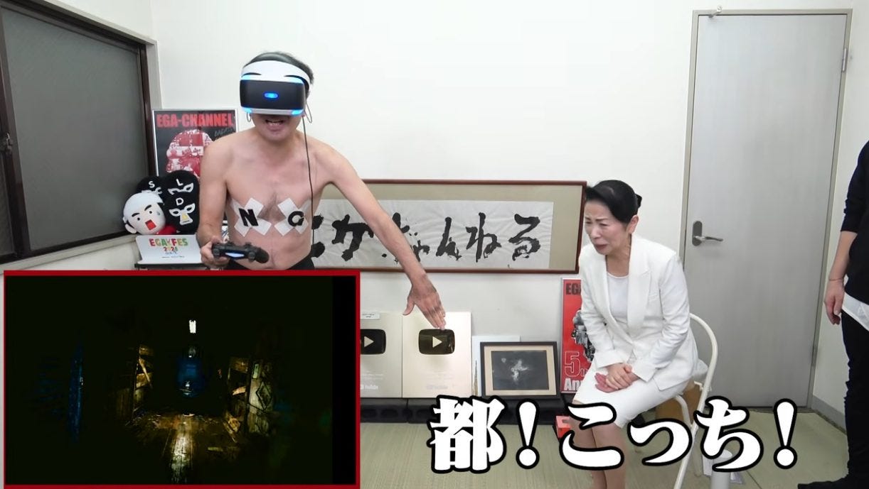 想像を絶する絶叫コンビ!江頭2:50と鬼のマナー講師がVRで見せた驚愕のリアクション