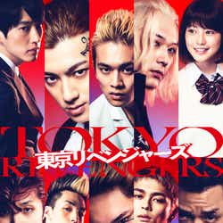 Takumi Kitamura Ryo Yoshizawa Yuki Yamada And Others Seasonal Actors Gathered Tokyo Revengers Shock Visual Video Ban Model Press Newsdir3