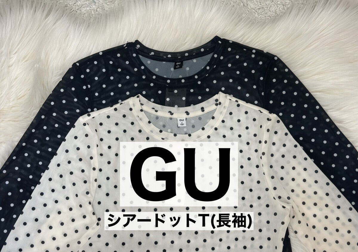 GUの990円シアートップスが優秀♡透けすぎない大人のレイヤード着回し術