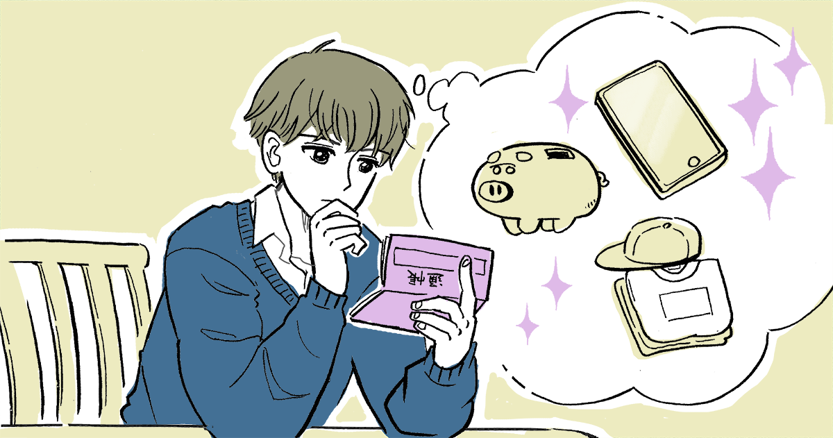 081_中高生_善哉あん