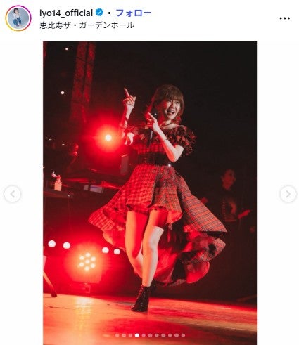 松本伊代Instagramより