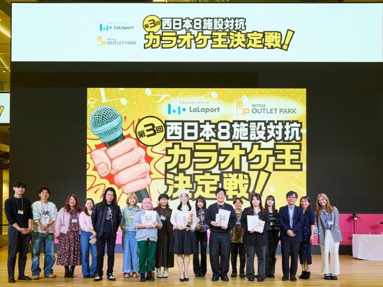従業員対抗「カラオケ王定戦決定戦」 三井不動産商業マネジメントの西日本8施設で開催