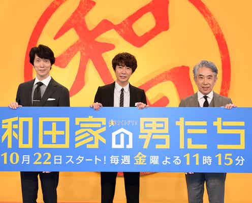 相葉雅紀、嵐活動休止後初“ターン”に挑戦 段田安則にイジられる<和田家の男たち>