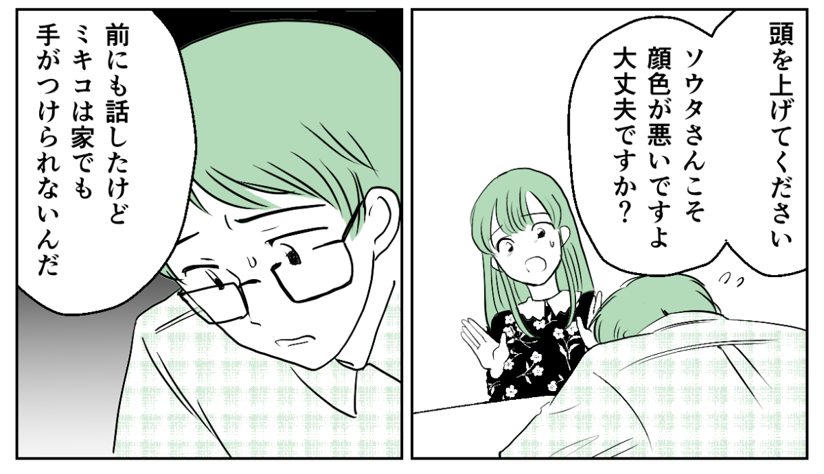 4−1−2