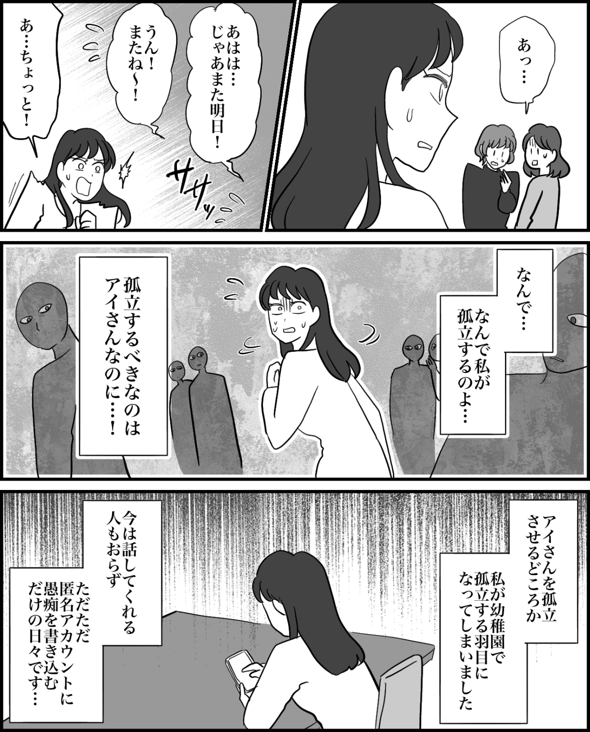 8-5