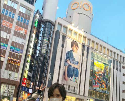 山本彩、渋谷出現で話題「会いたかった」の声