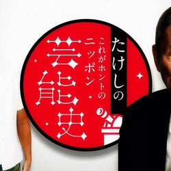 悪代官の定番セリフ おぬしも悪よのう の意外すぎるルーツとは モデルプレス