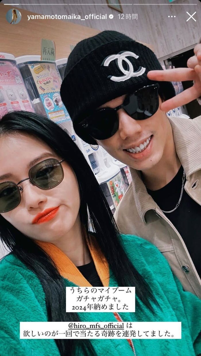 山本舞香、Hiro/山本舞香Instagramストーリーズより