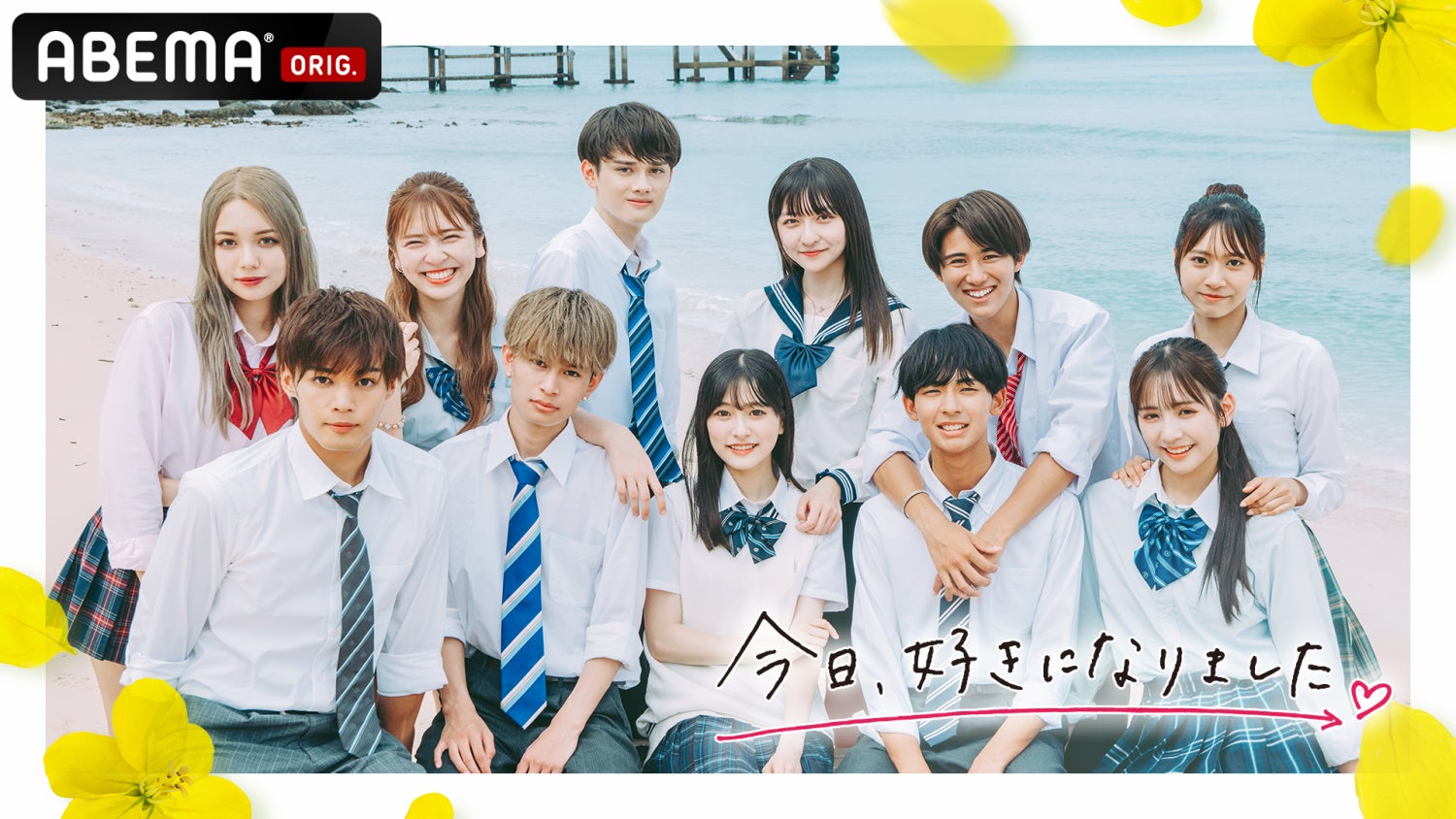 （後列）ルナ、まゆ、しょう、りんか、はる、もあ（前列）いくせい、そら、きさき、だいな、あすか「今日、好きになりました。-プーケット編-」（C）AbemaTV, Inc.