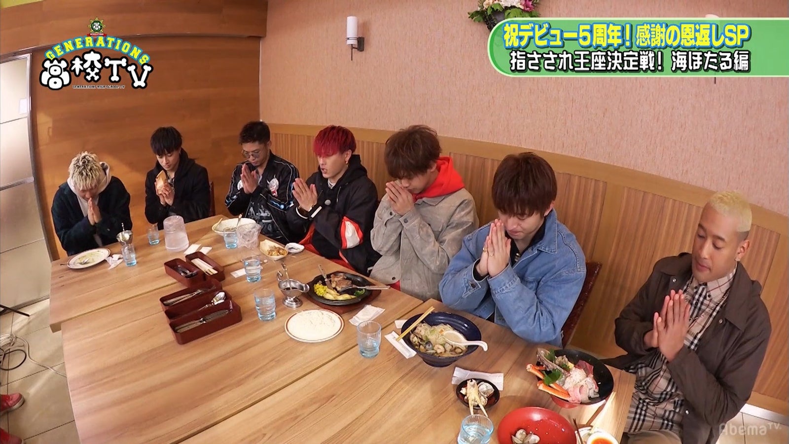 「GENERATIONS高校TV」#41より（提供写真）