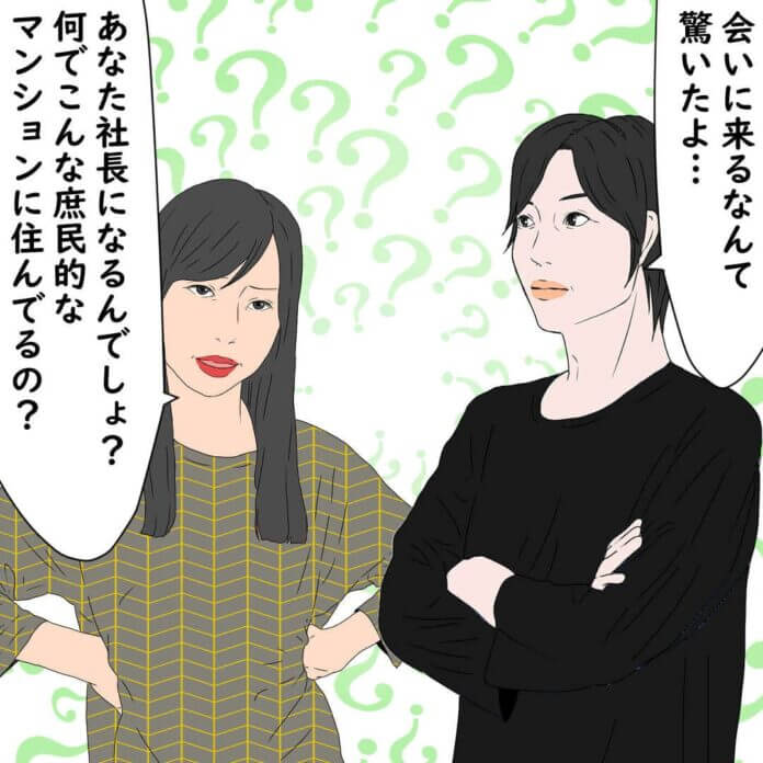 妊娠の真相はいかに…
