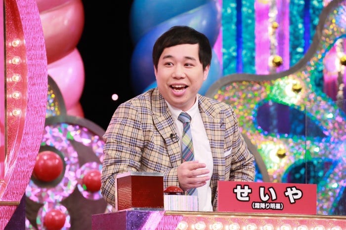 せいや(C)テレビ朝日