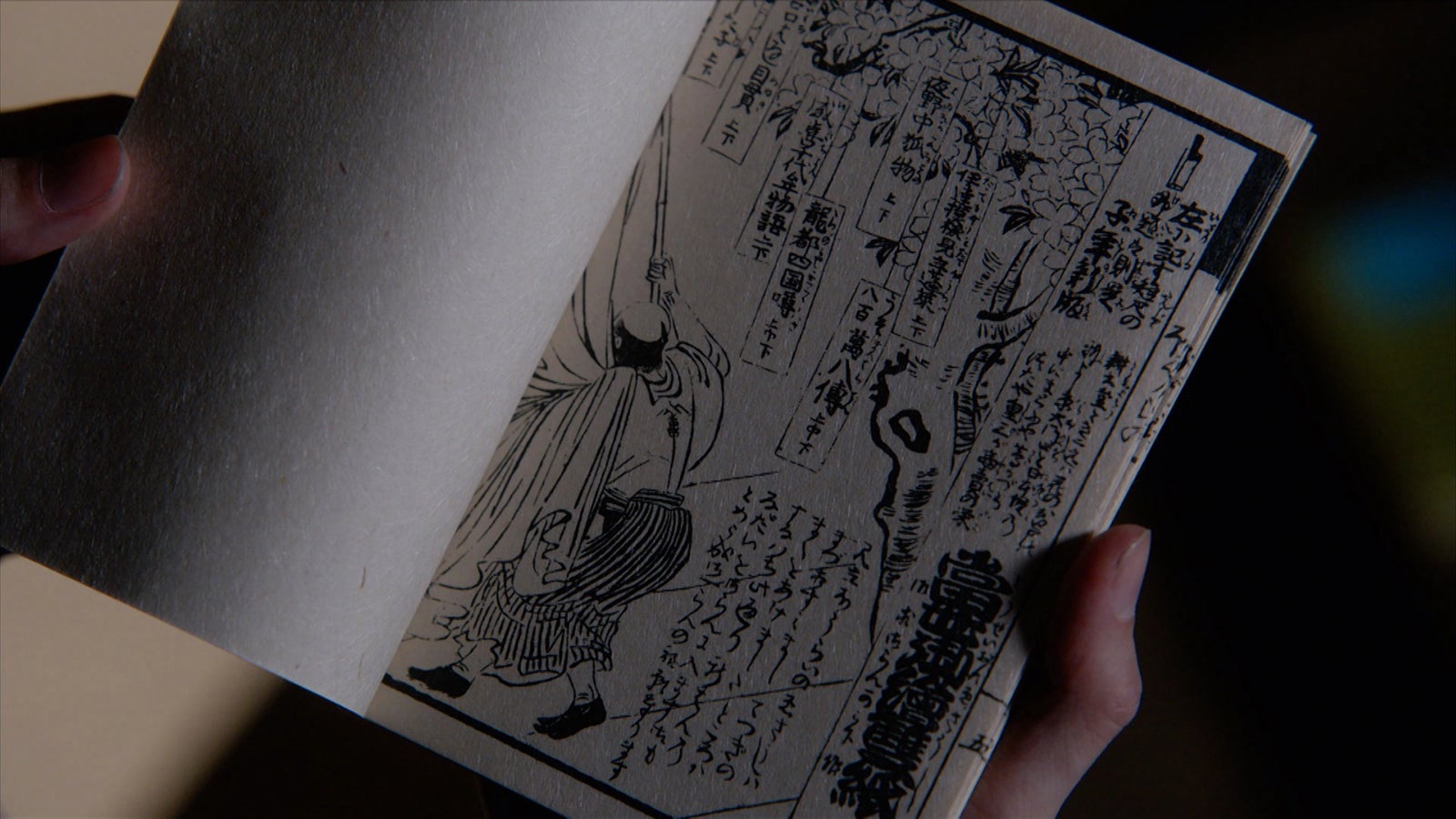 「べらぼう～蔦重栄華乃夢噺～」第16話（C）NHK