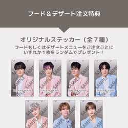 フード&デザート注文特典:「オリジナルステッカー(全7種)」(C)2024 Stream Media Corporation