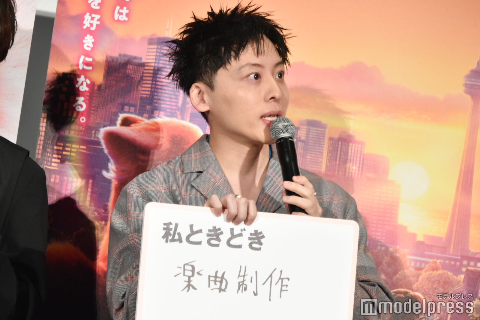 工藤大輝（C）モデルプレス