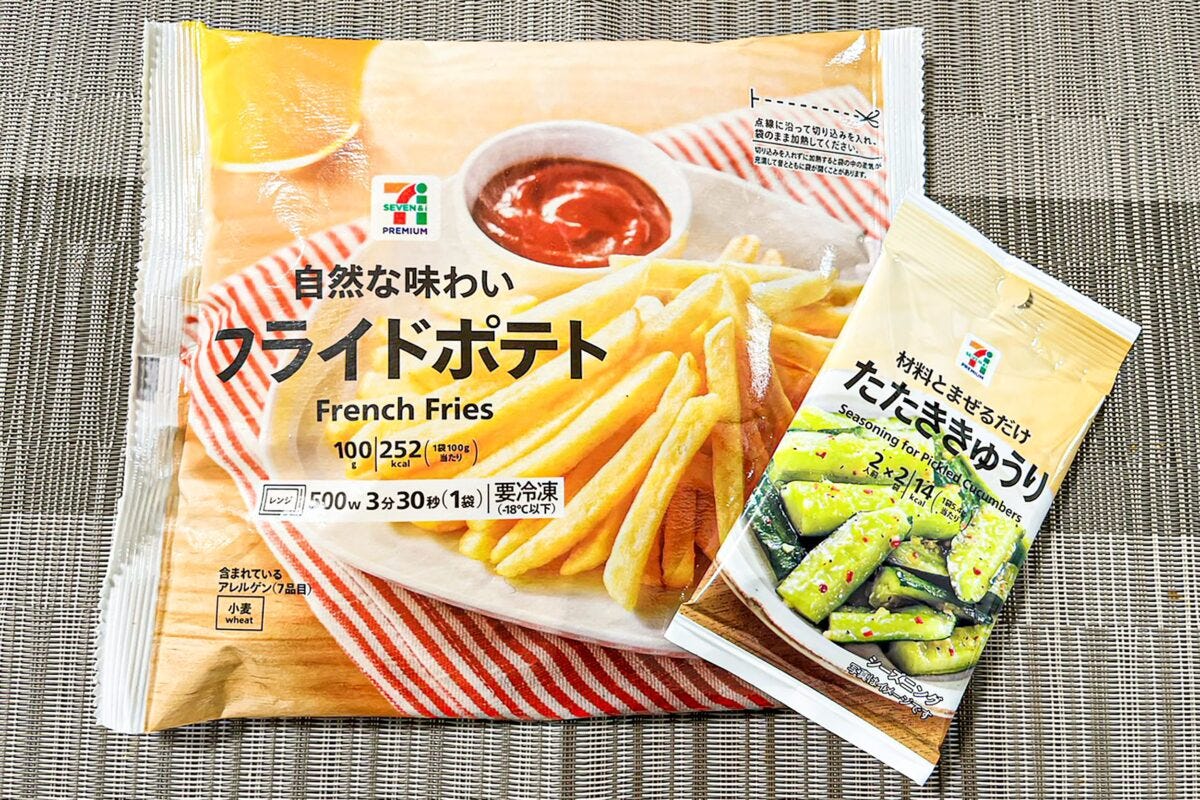 フライドポテト